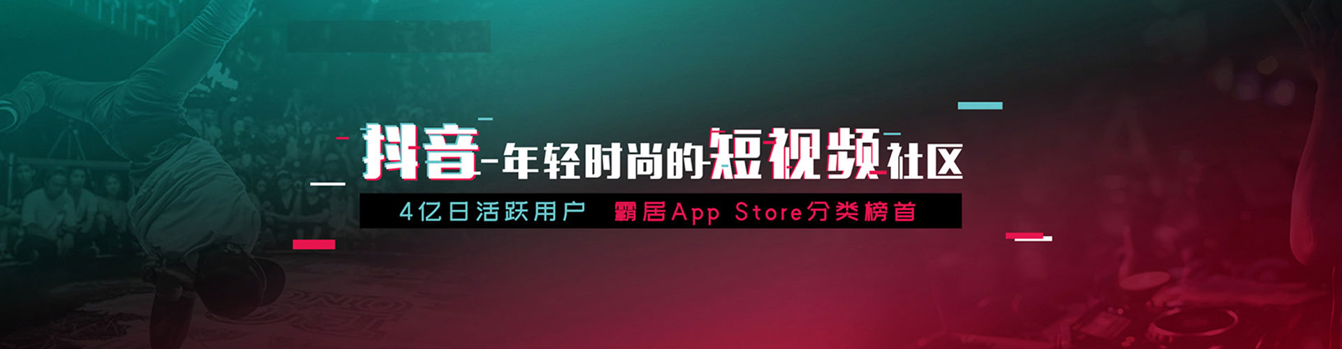 防城信息流开户